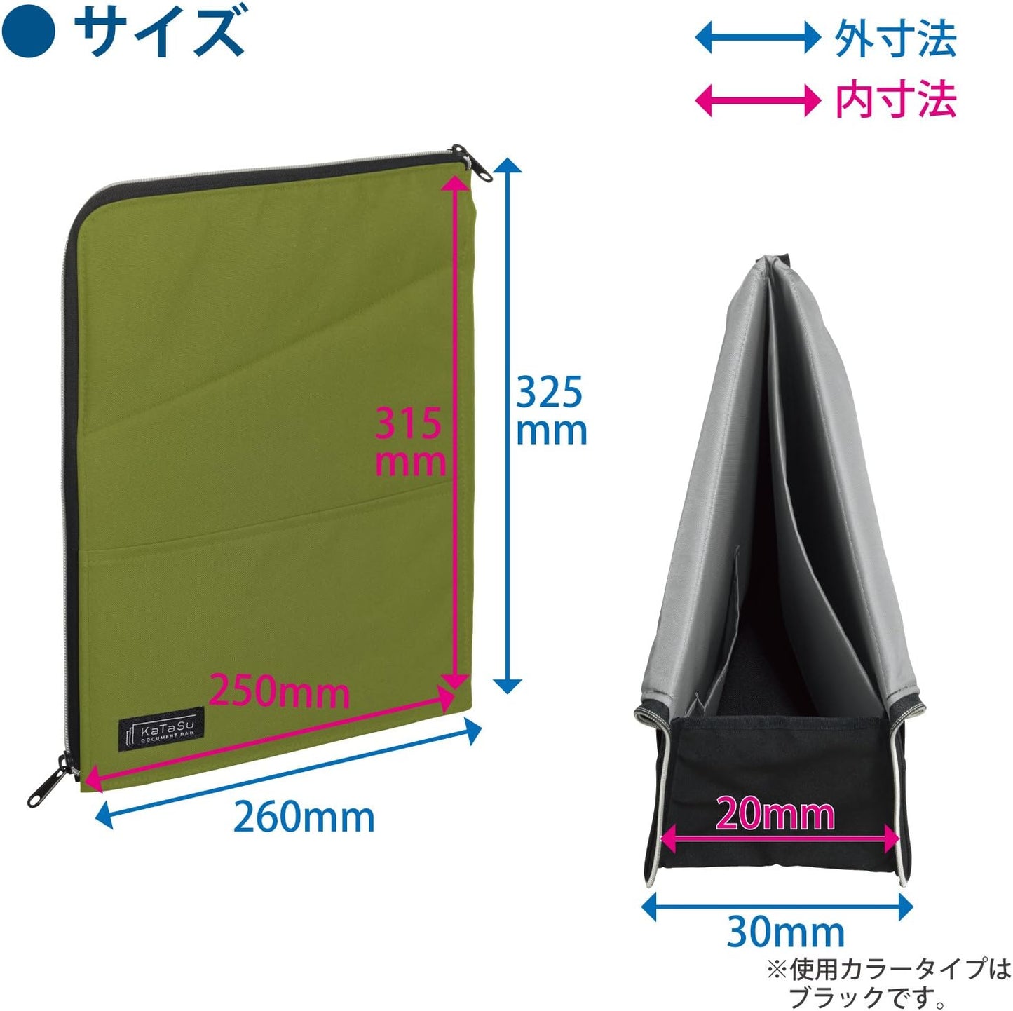 KOKUYO Document bag "KaTaSu" Stand type (Green)