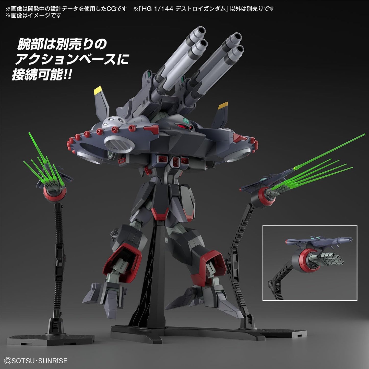 Bandai Hobby - Gundam Seed Destiny - #246 Destroy Gundam, Bandai Spirits HGCE 1/144 Model Kit
