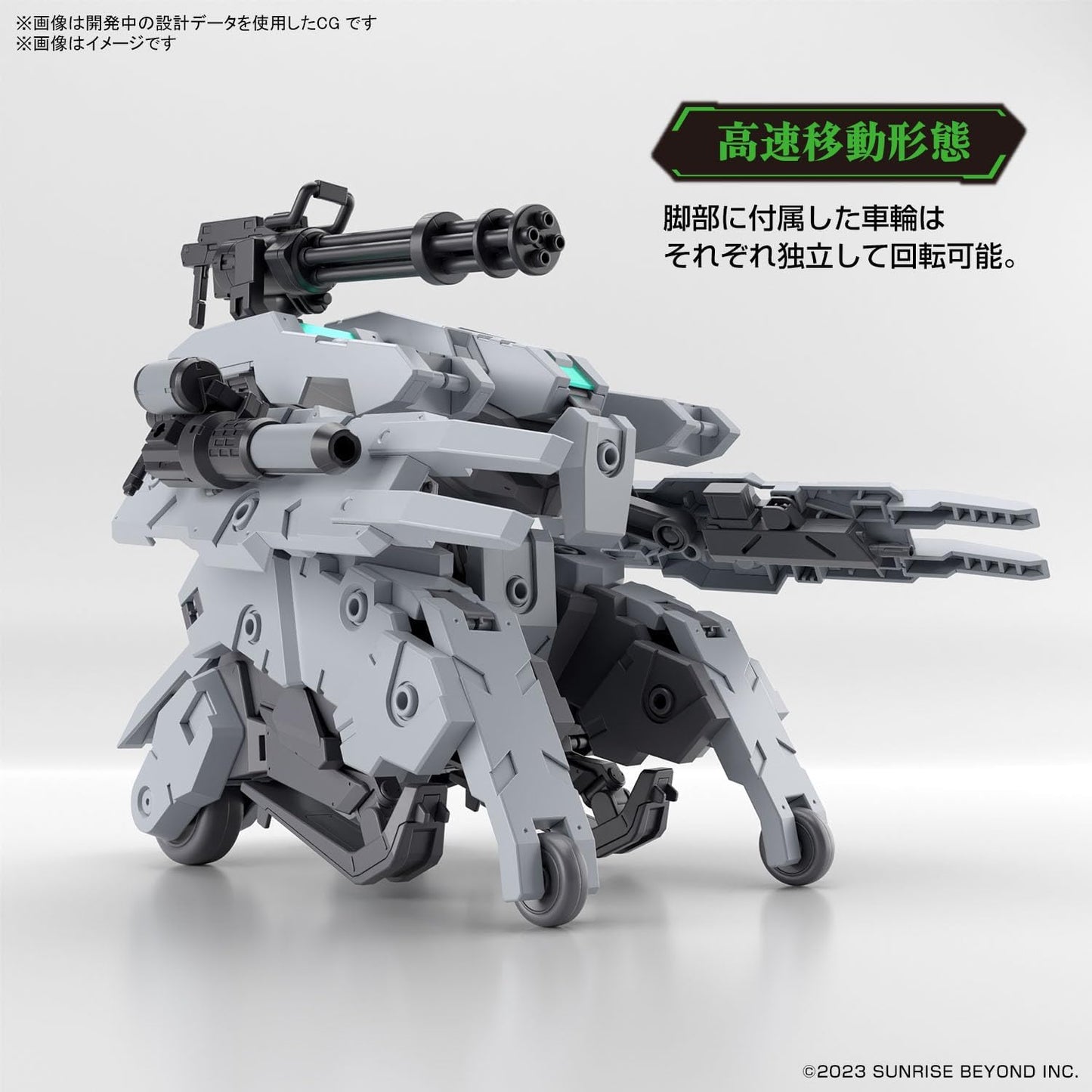 Bandai Hobby - AMAIM Warrior of The Borderline - #21 Bunyip Ginga, Bandai Spirits HG 1/72 Model Kit