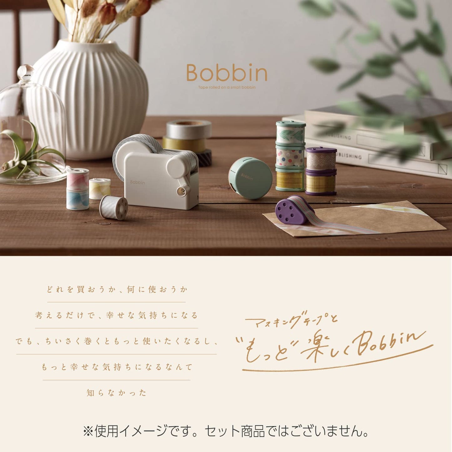 Kokuyo T-B101-L1 Masking Tape Tool Set Bobbin Limited Edition Dull Pink