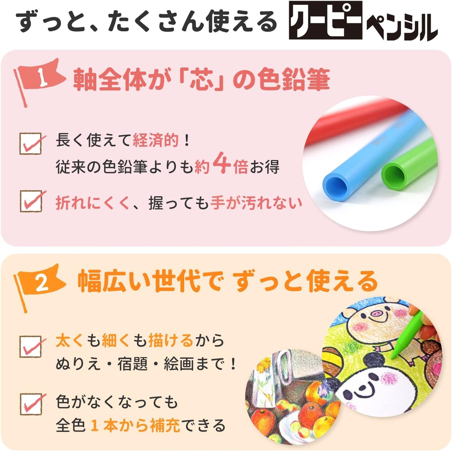 Sakura Color 24 Color Kupi Pencil (Canned) FY24 (Japan Import)