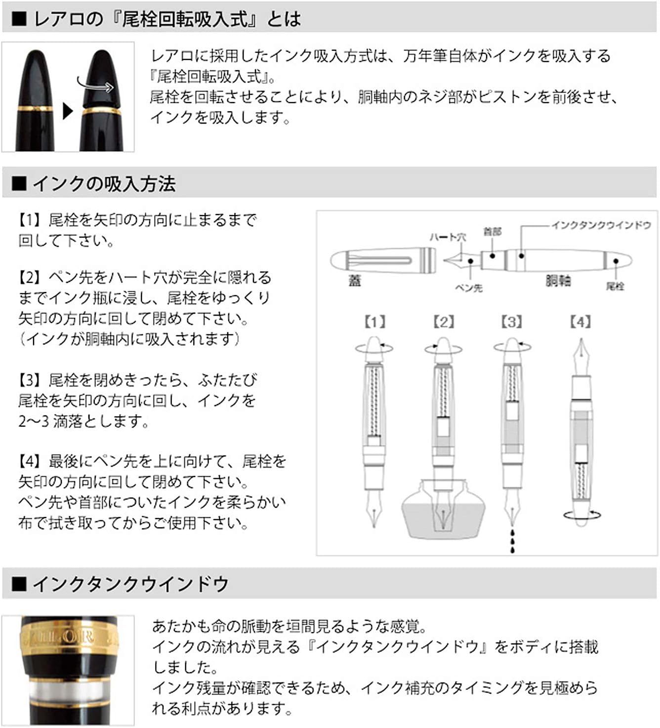 Sailor Fountain Pen, Profit Fountain Pen, Rearo, Black, Bold 11-3924-620, Black/Bold
