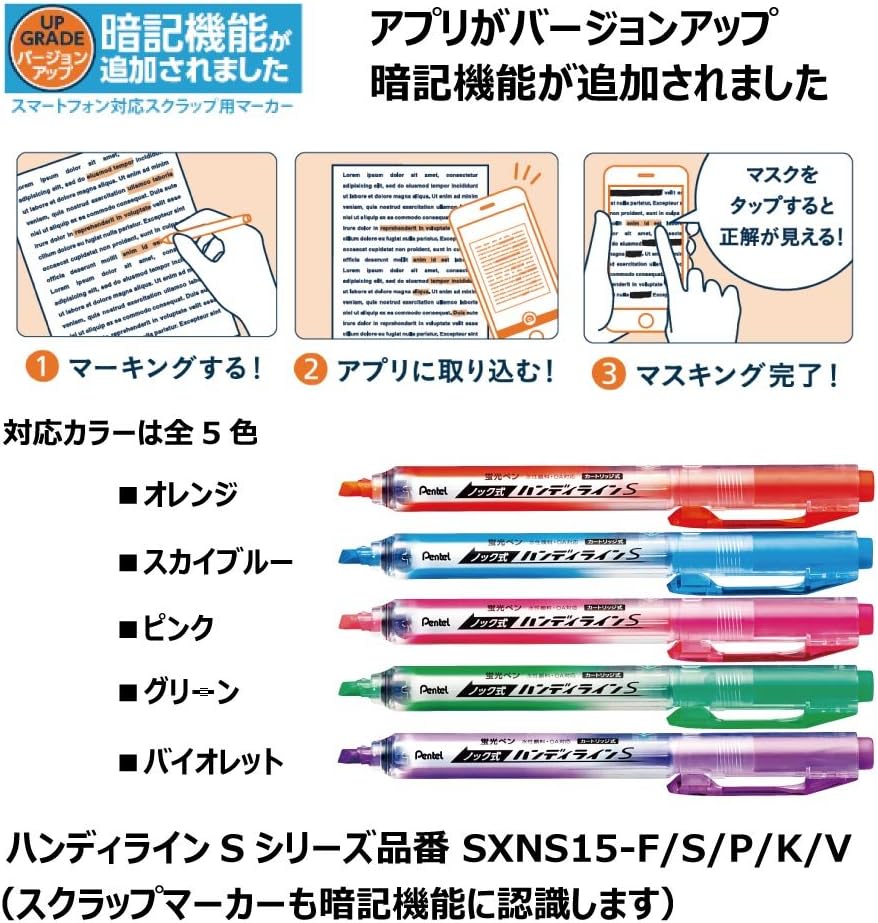 Pentel Anki snap scrap marker SMS1-S (japan import)
