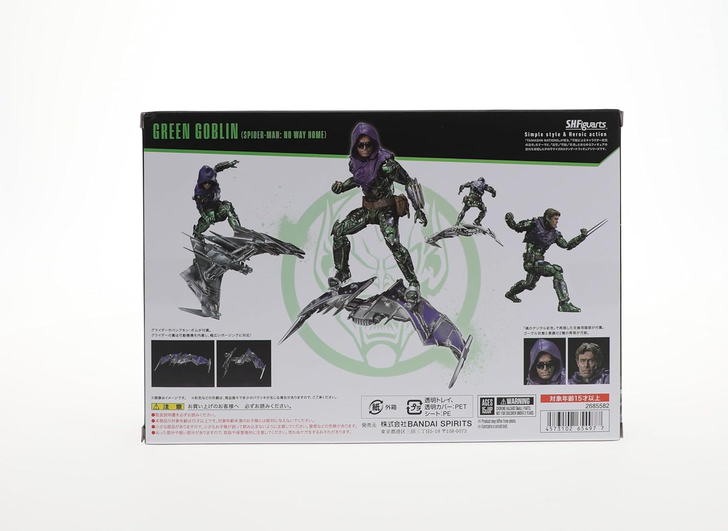 TAMASHII NATIONS - Spider-Man: No Way Home - Green Goblin (Spider-Man: No Way Home), Bandai Spirits S.H.Figuarts Action Figure