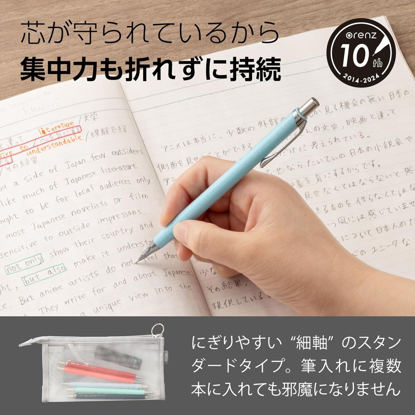 Pentel Core Not Break Mechanical Pencil, Soda Blue (XPP505-GS)