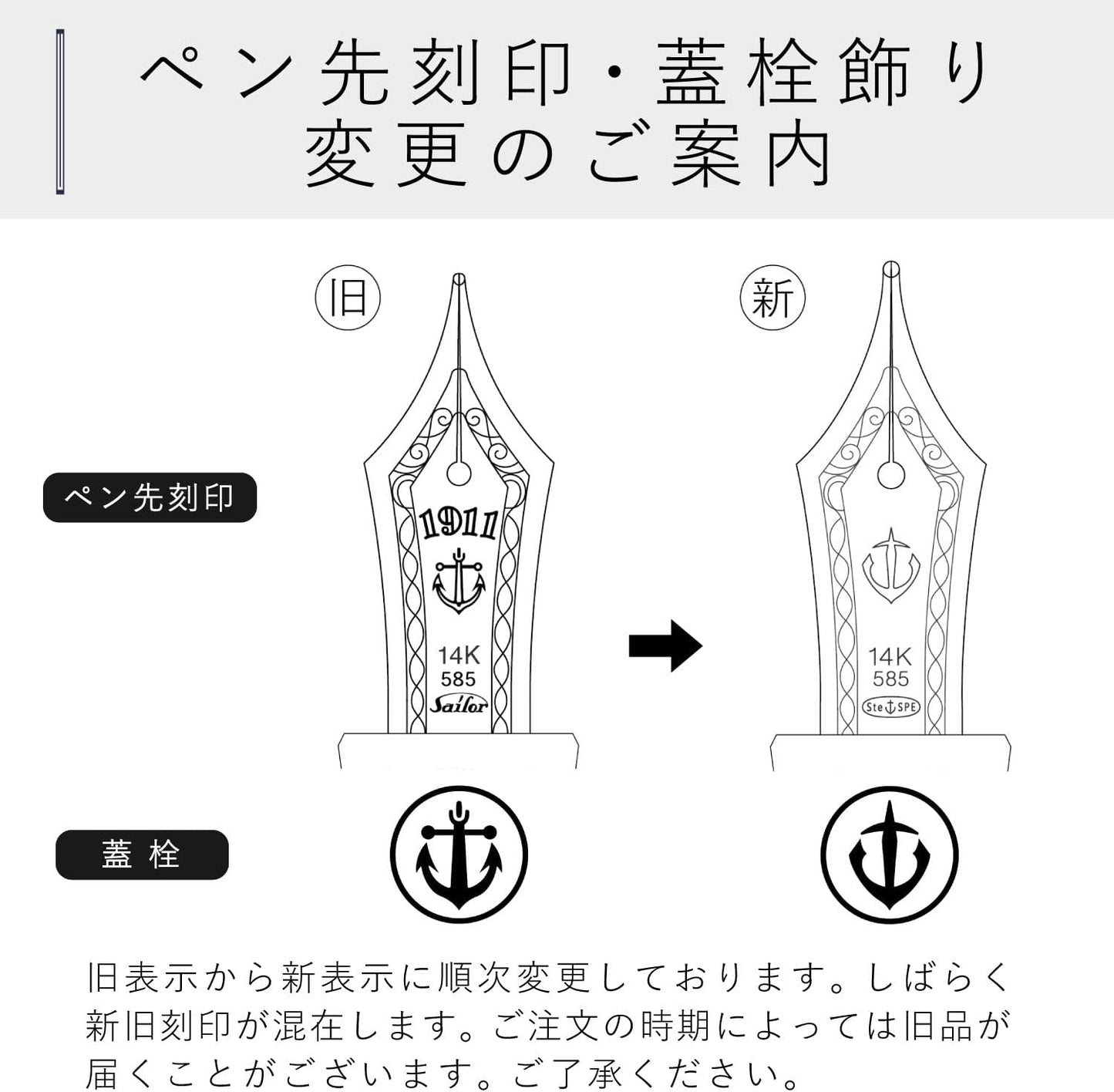 Sailor Fountain Pen, SHIKIORI 11-1224-301 Soraba Setsugetsu, Chunka, Medium Point