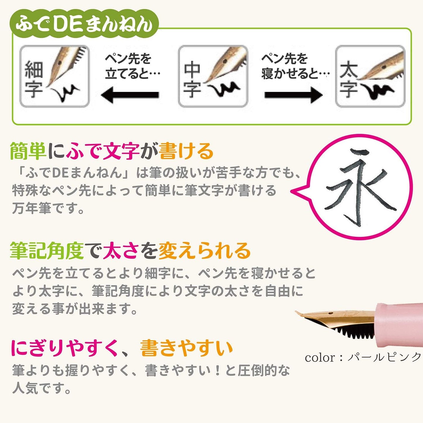 Sailor Fude/Brush Pen, Fude De Mannen, Pearl Brown