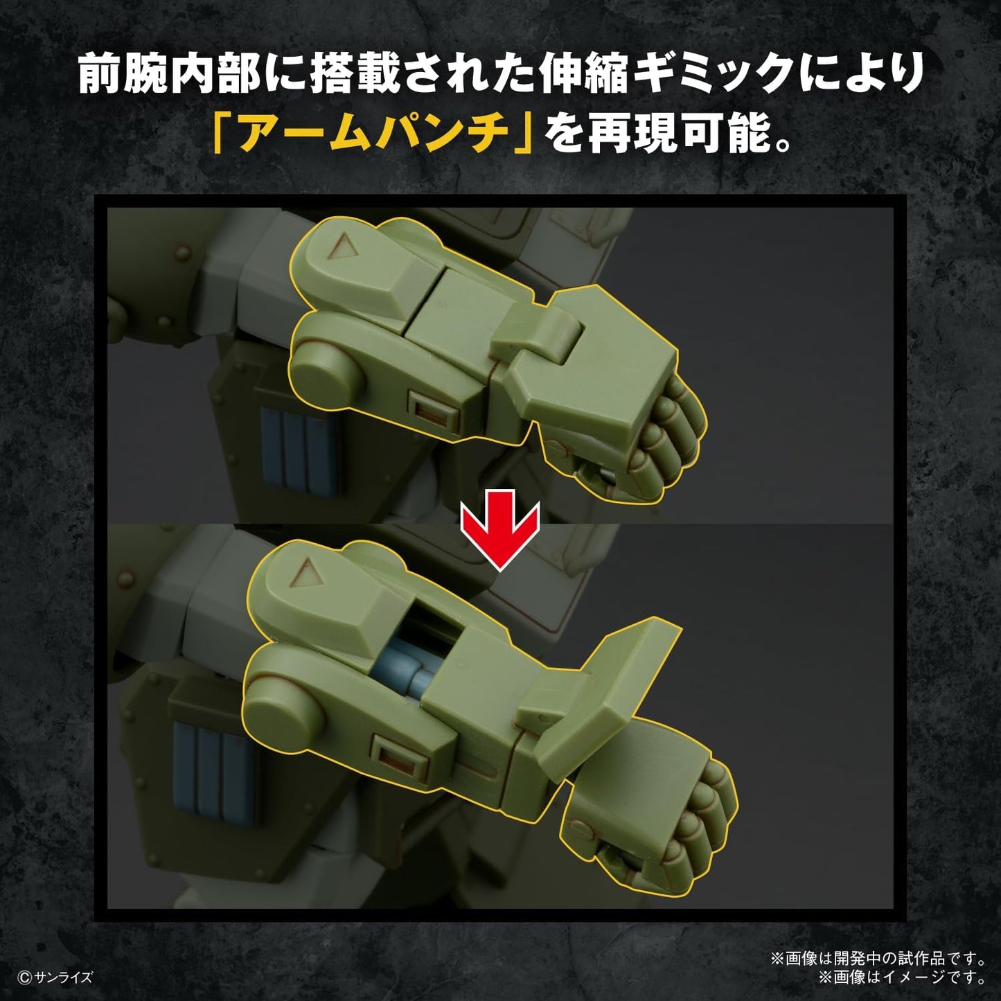 Bandai Hobby - Armored Trooper Votoms - HG - Scopedog Model Kit