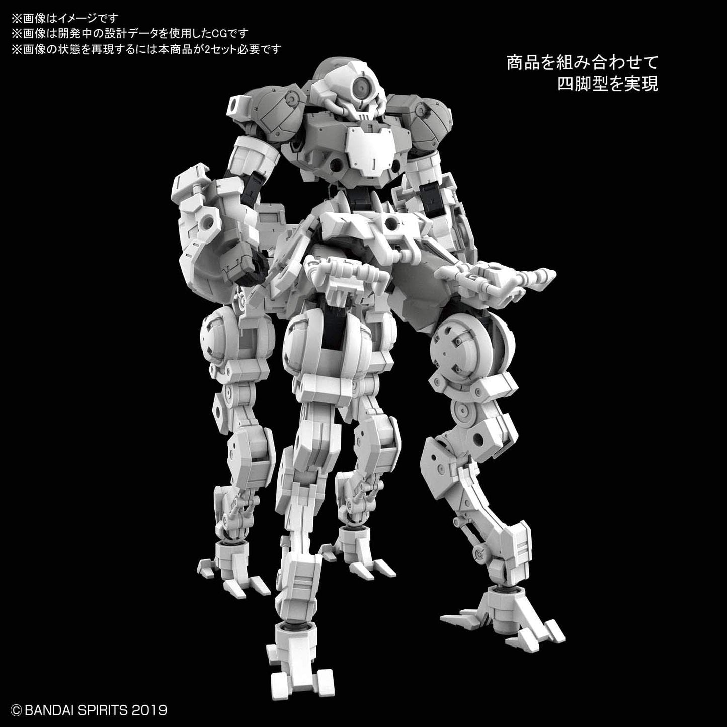 Bandai Hobby - 30 Minute Missions - #18 Bexm-15 Portanova Space Type (Gray), Bandai Spirits 30MM Model Kit