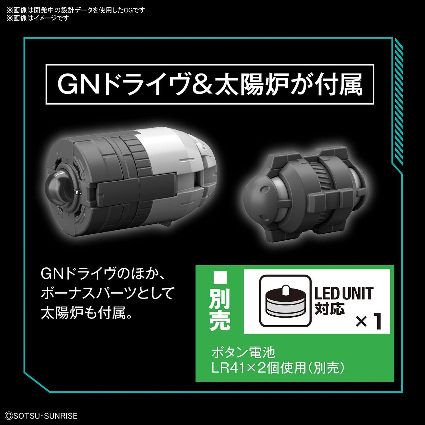 Bandai Hobby - Gundam 00 - Gundam Virtue, Bandai Spirits MG 1/100 Model Kit
