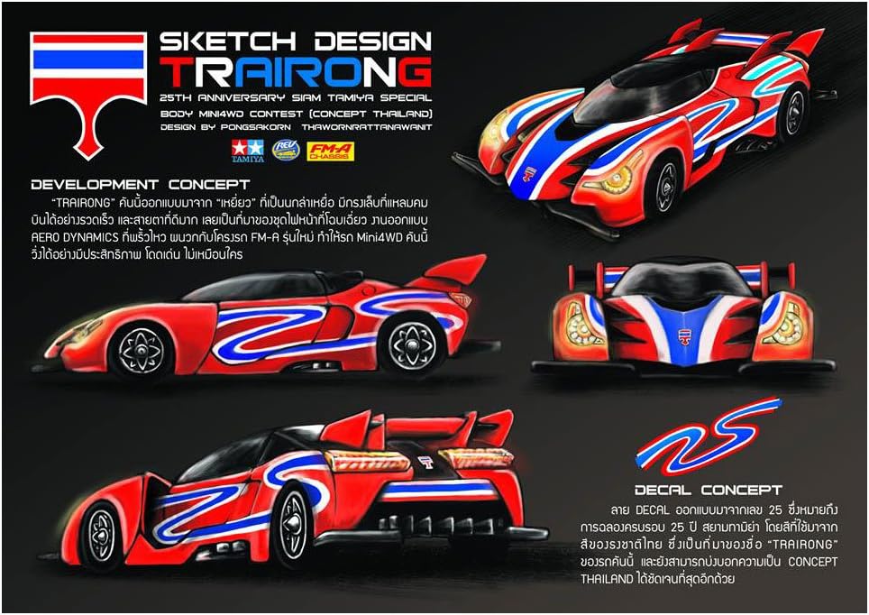 Tamiya 18711 Mini 4WD Trairong FM-A Chassis 1/32 Scale