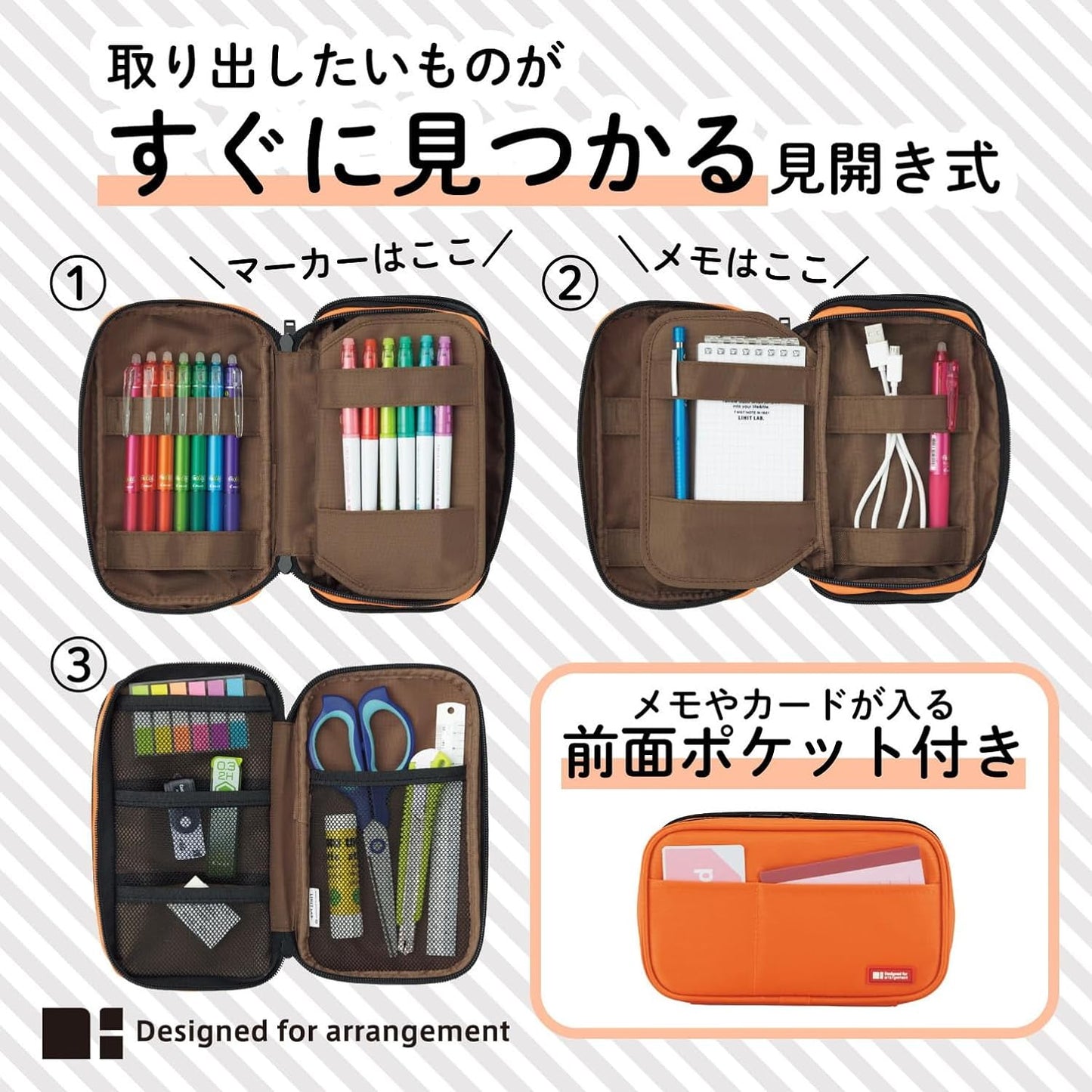 LIHIT LAB. Double Zipper Pen Case, 7.9 x 2.8 x 4.7 inches, Orange (A7555-4)