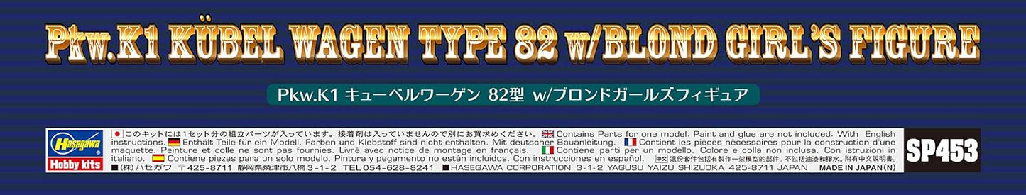 Hasegawa SP453 1/24 Pkw.K1 Cubelwagen Type 82 w/Blonde Girls Figure Plastic Model