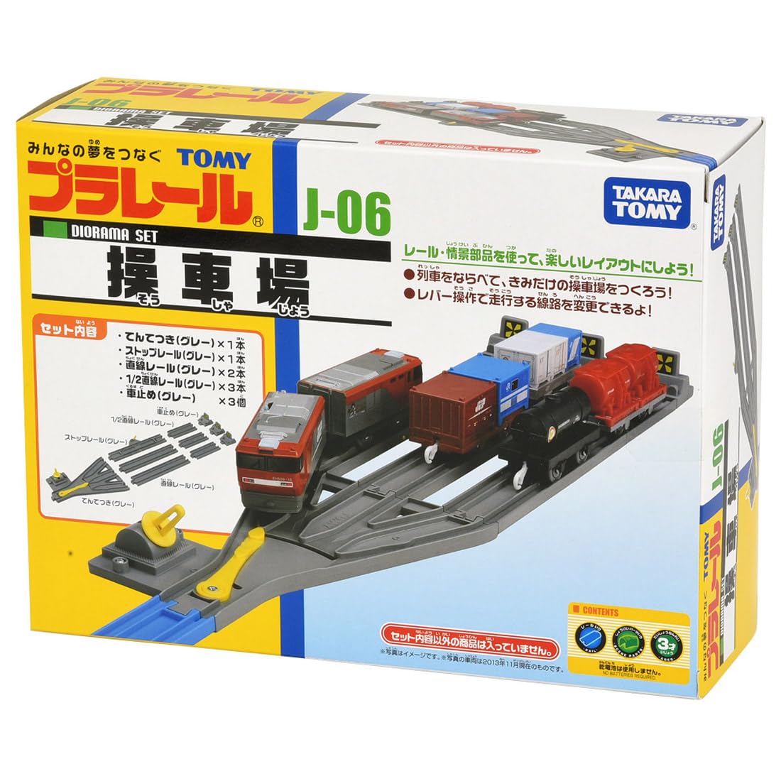 Takara Tomy Pla-Rail Plarail J-06 Switching Yard (Marshaling Yard)