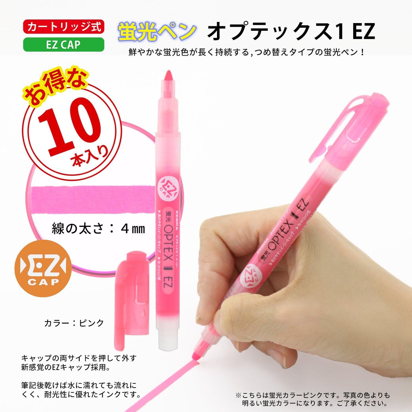 ZEBRA Optex 1 EZ Pink Highlighter, 10 Count B-WKS11-P