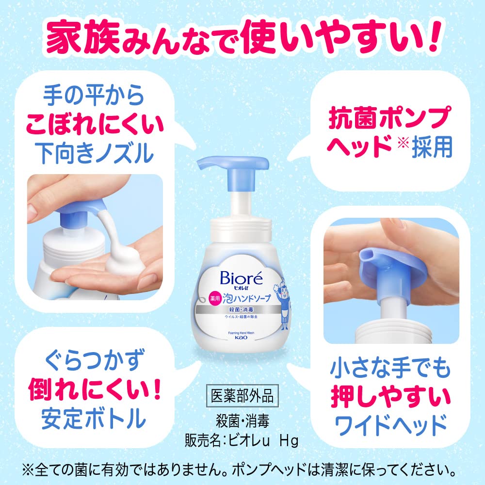 Biore U Foaming Hand Soap Refill 770ml