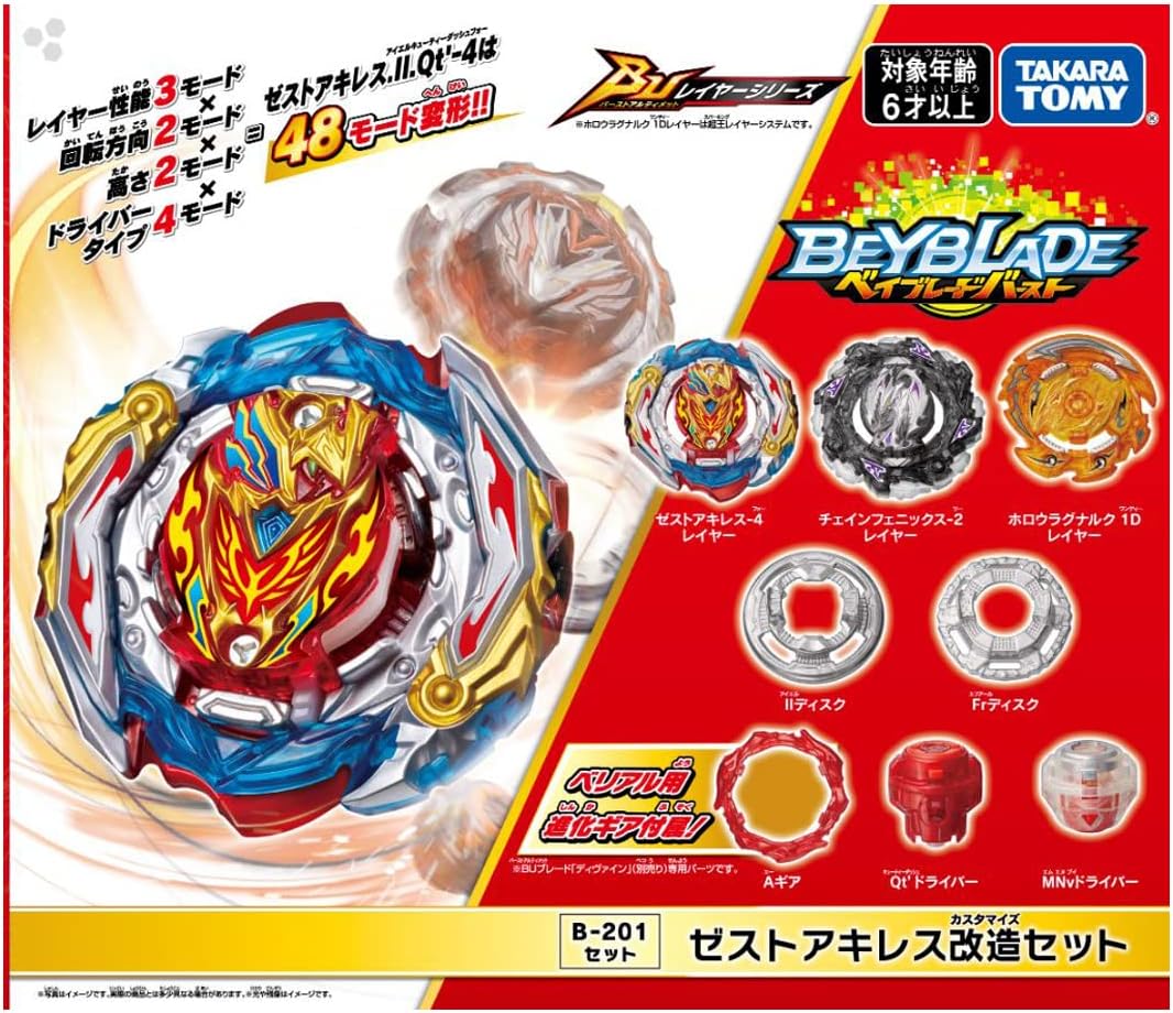 Takara Tomy Beyblade Burst 201 Zest Achilles Customize Set (Japan Import)