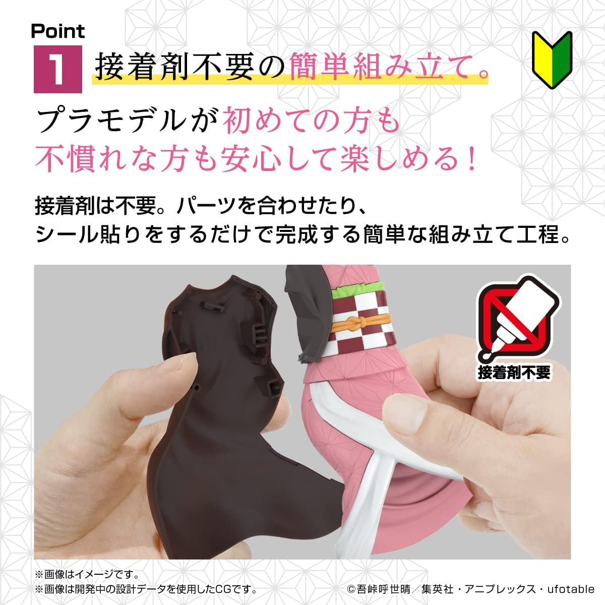 Bandai Hobby - Demon Slayer: Kimetsu no Yaiba - Kamado Nezuko, Bandai Spirits Model Kit