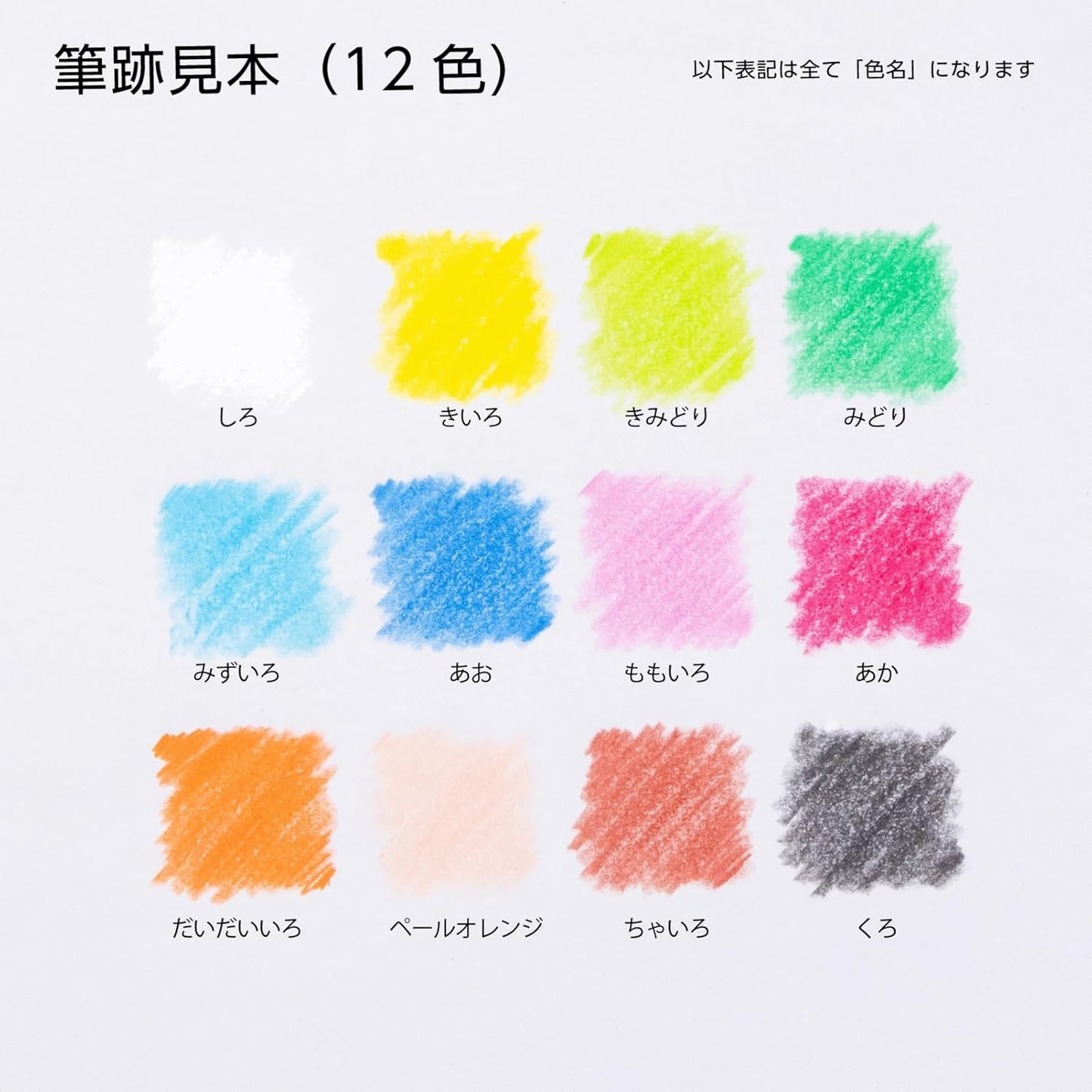 Pentel GC1-12D Crayon Pencils, Pastic, 12 Colors