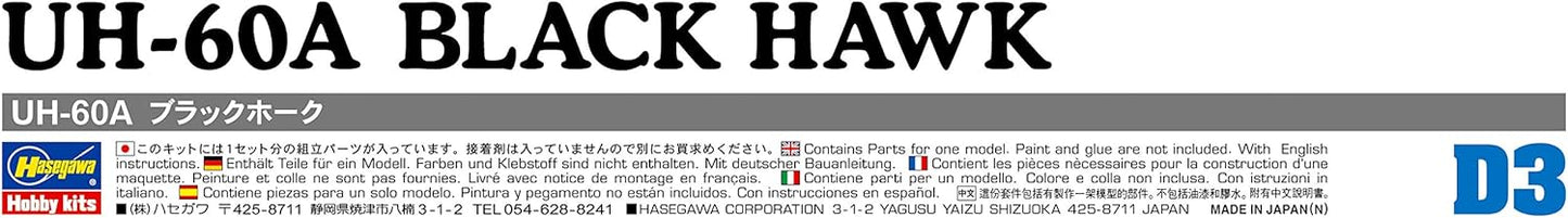 Hasegawa 1/72 UH-60A Black Hawk