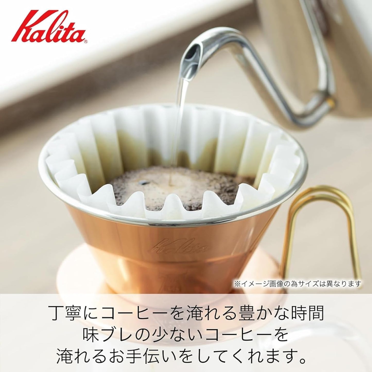 Carita WDC-155 #04105 Copper Coffee Dripper Wave Series, Handmade by Tsubame Artisans, Made in Japan, For 1 or 2 People, Drip Equipment, For 1 or 2 People, For One Person, For One or Two Cups,