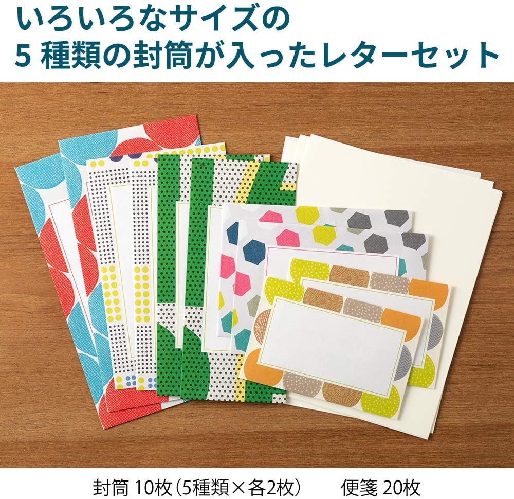 Midori 86762006 Letter Set, Rattle, 5 Size Envelopes, Geometric Pattern
