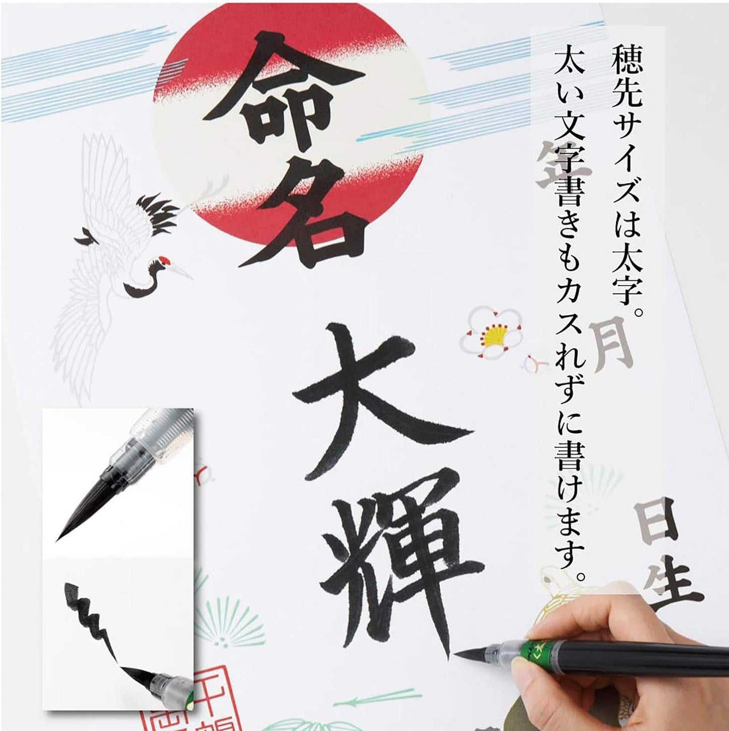 Pentel Fude Brush Pen, Bold (XFL2B)