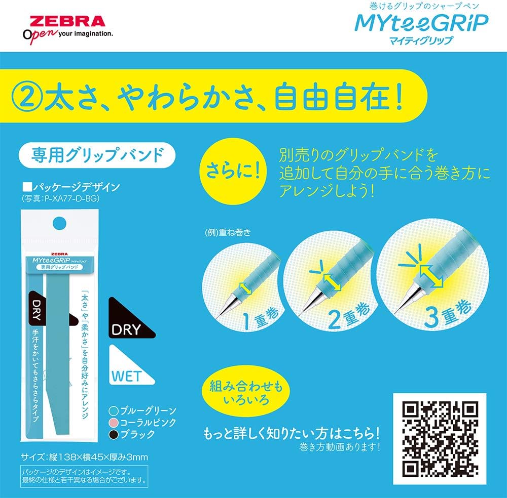 ZEBRA Mechanical Pencil Mighty Grip Set