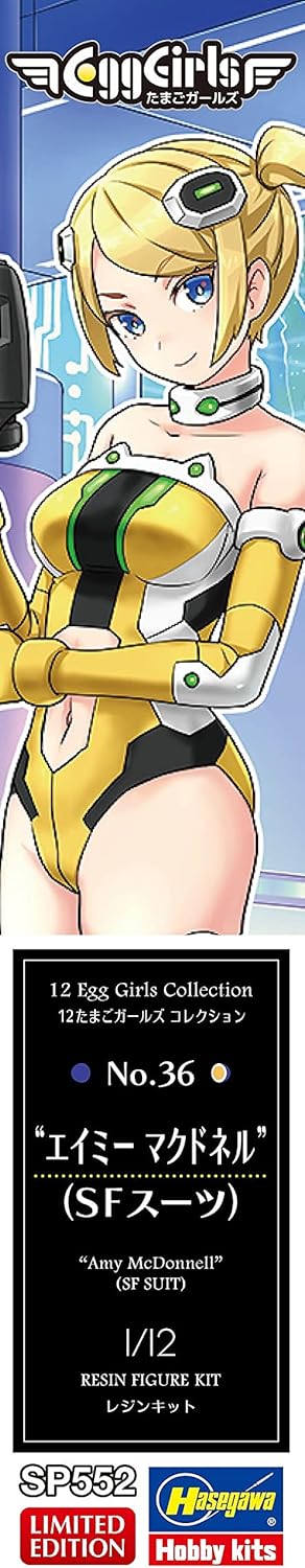 Hasegawa 1/12 Egg Girls Collection No. 36 Amy Mcdonnell SF Suit