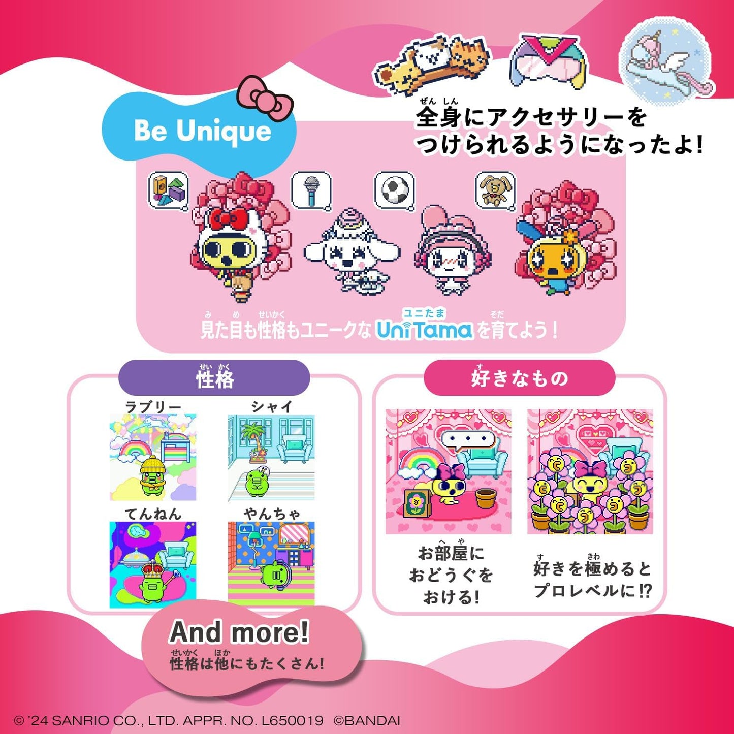 Tamagotchi UNI with Sanrio Characters, Virtual Pet Toy