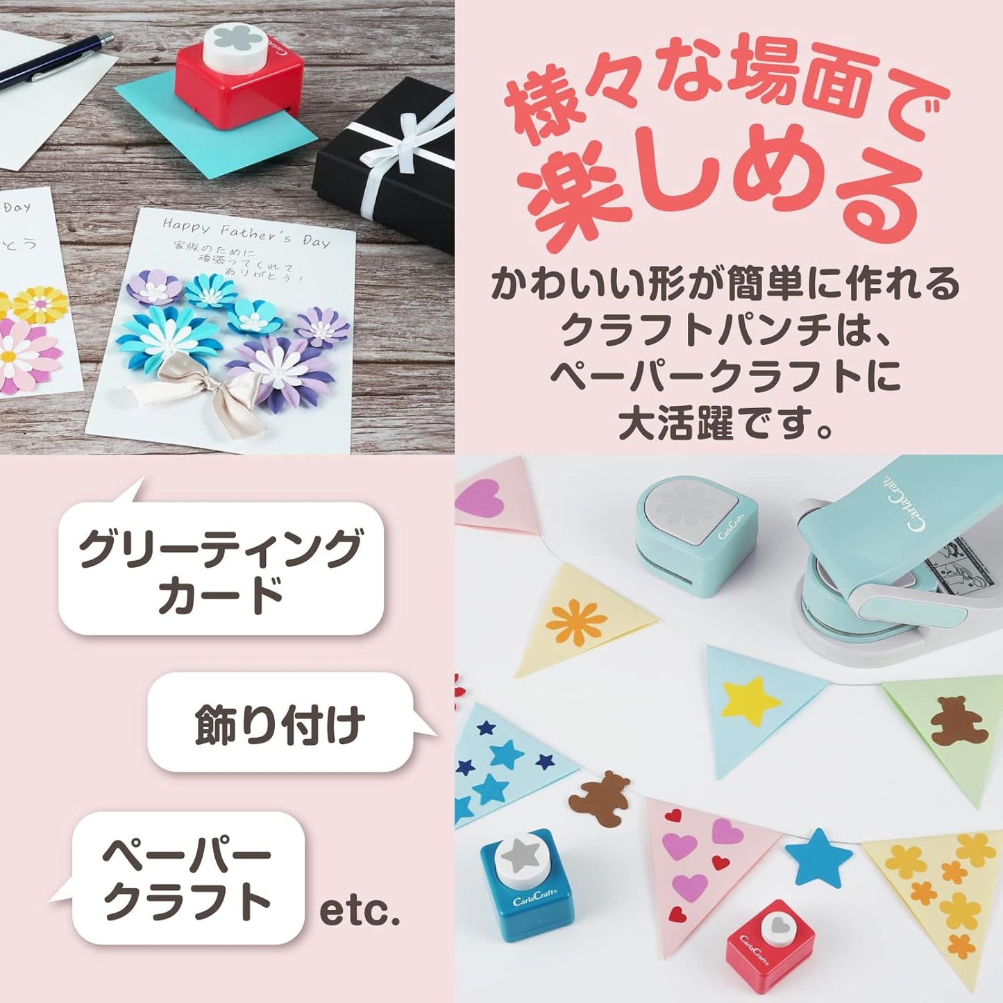 Carl Craft Small Size Craft Paper Punch, Gingo Leaf (CP-1N Ginkgo)