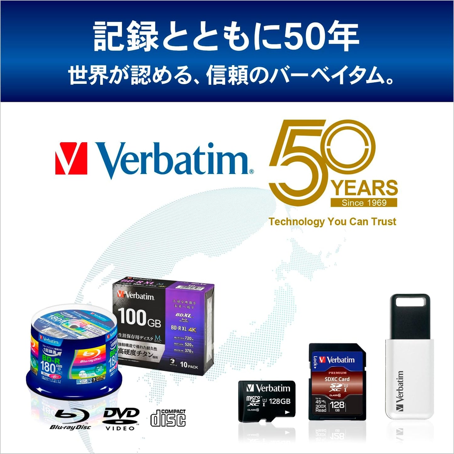 Verbatim Verbatim VBR260RP20V2 Single Recording Blu-ray Disc BD-R, 50 GB, 20 Sheets, White Printerable, Double Layer on One Side, 1-6x Speed