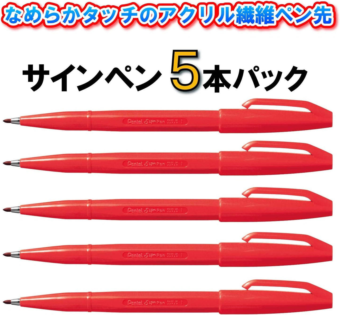 Pentel XS520BD5 Sign Pen, Pack of 5, Red