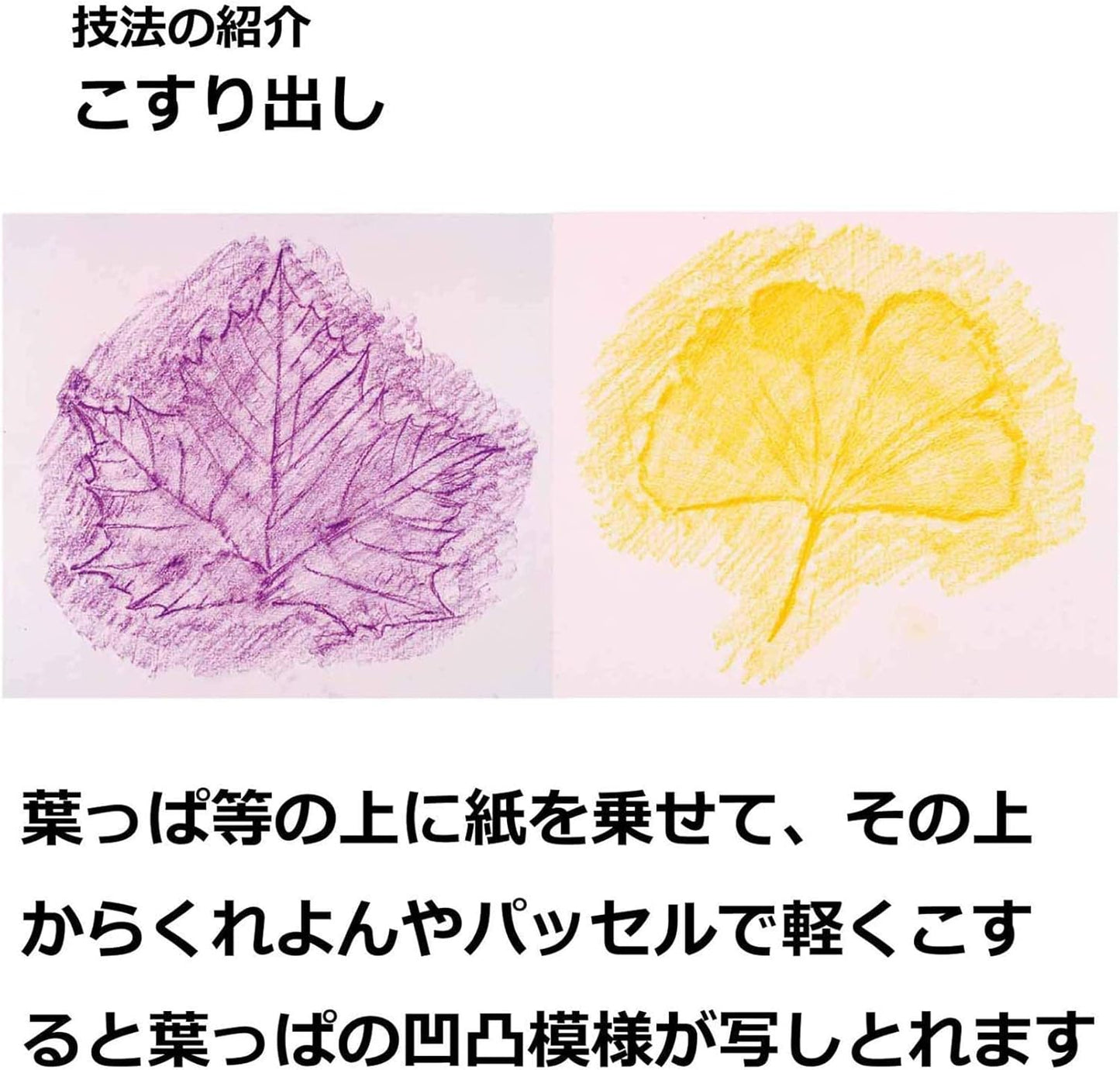 Pentel Crayons 16-set