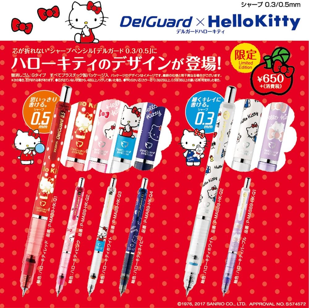 ZEBRA Sanrio"Hello Kitty" Mechanical Pencil DelGuard Series (0.5mm, RED)