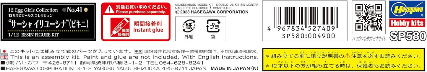 Hasegawa 1/12 Egg Girls Collection No.41 Sasha Ilyushina (Bikini) Unpainted Resin Kit SP580