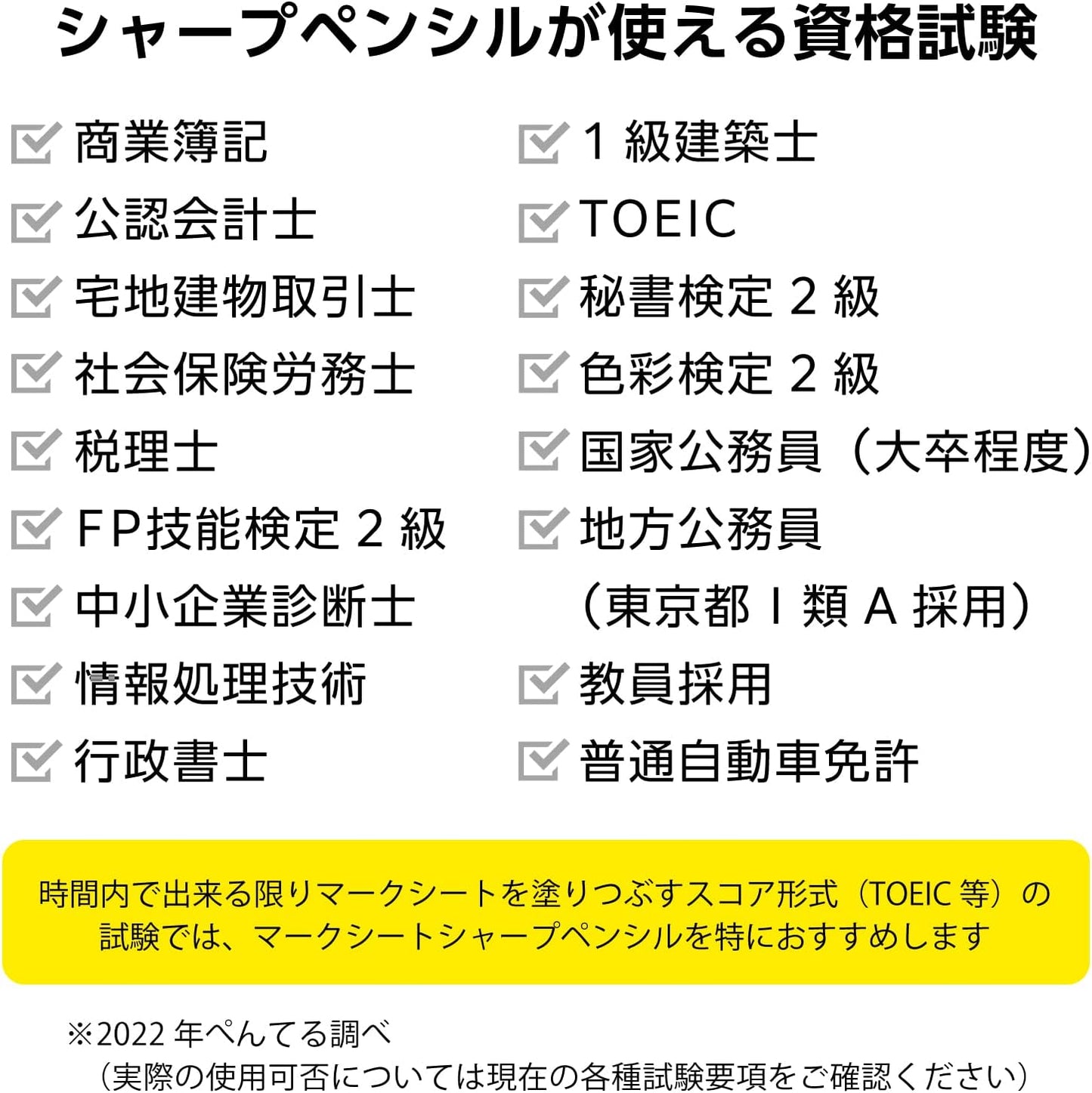 Pentel Mechanical Pencil for OMR Sheet, 1.3mm HB (AM13-HB, Japan Import)