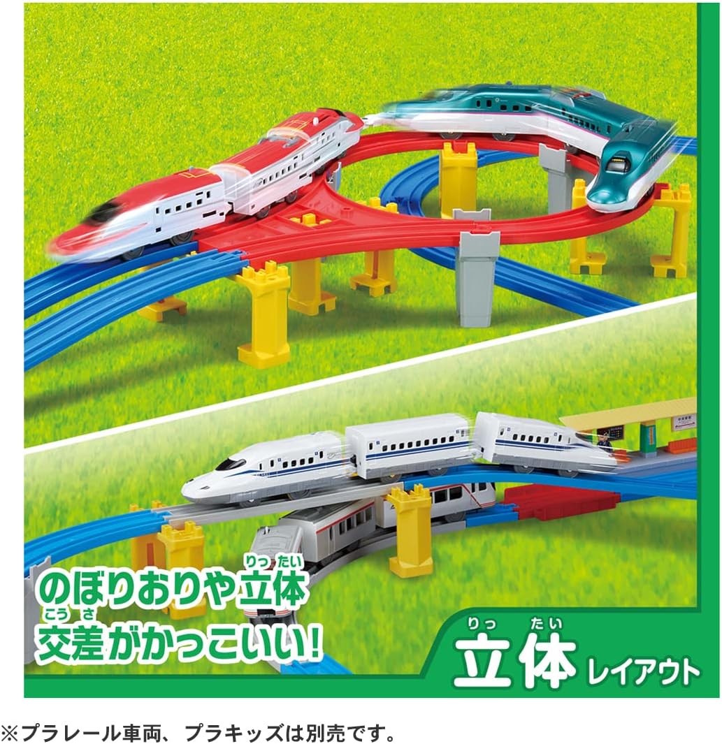 Takara Tomy Plarail 20 Layouts for a Cool Run in Style! DX Rail Kit, Train, Toy, Ages 3 and Up, Passed Toy Safety Standards, ST Mark Certified
