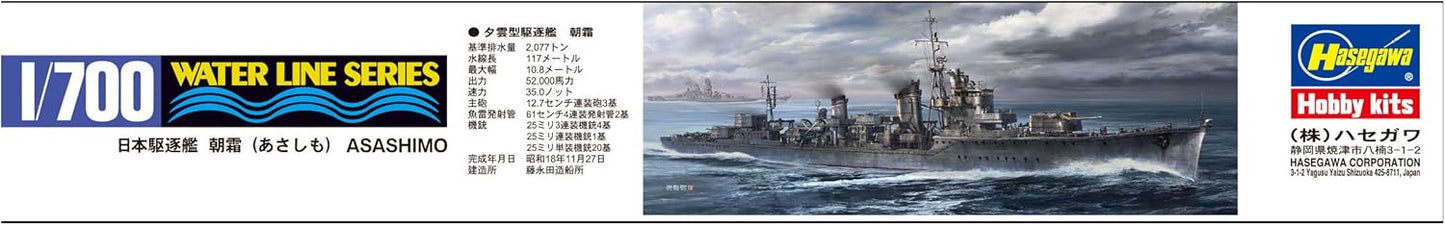 Hasegawa 1:700 Japanese Navy Destroyer Asashimo (Waterline Model kit)