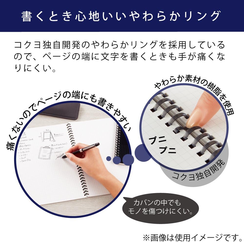 Kokuyo Notebook Soft Ring 50 Sheets A5 Set 2, Grid Ruled Scan Edge Title Black - SJ231S5-DX2