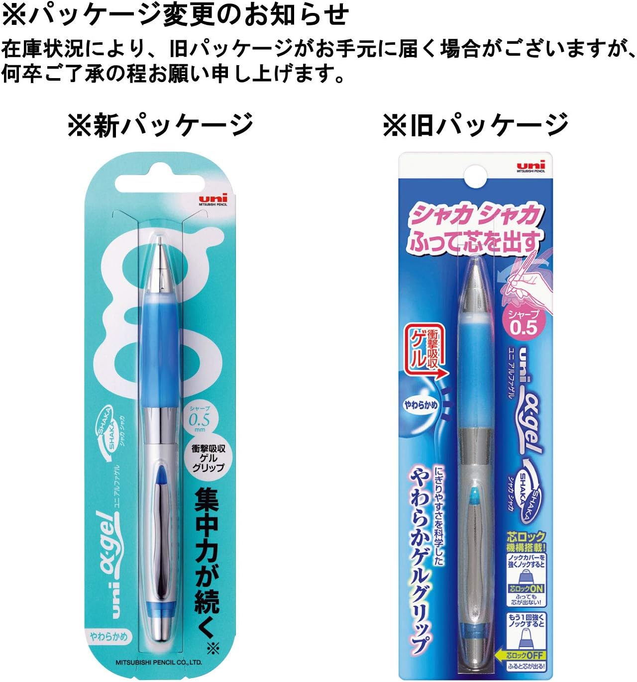 Uni Alpha-Gel Shaker Mechanical Pencil - Royal Blue/Soft Grip 0.5mm (M5617GG1P.40)