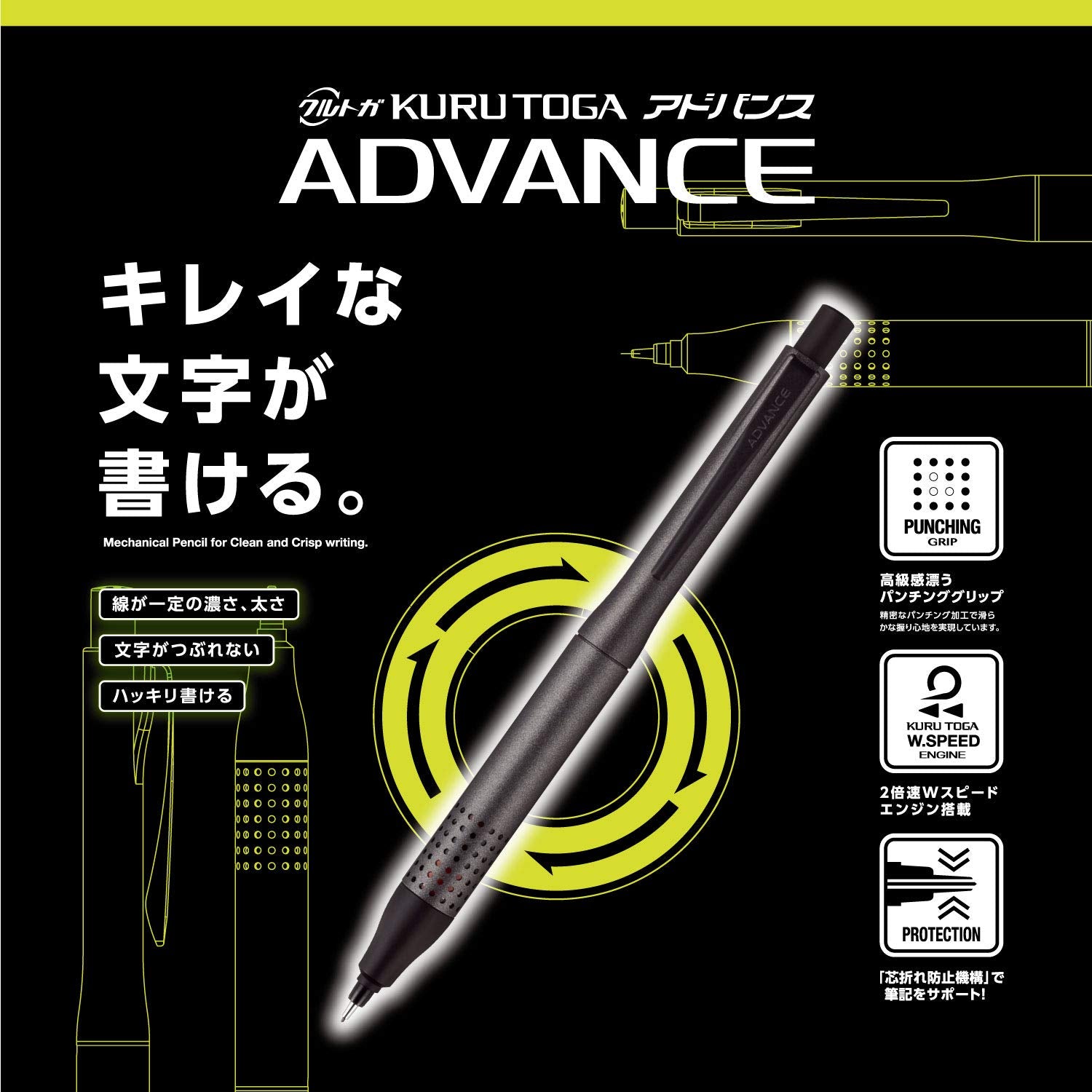 Uni Kurutoga Advance Upgrade Model Mechanical Pencil 0.5mm – Gun Metallic Body (M510301P.43), Black