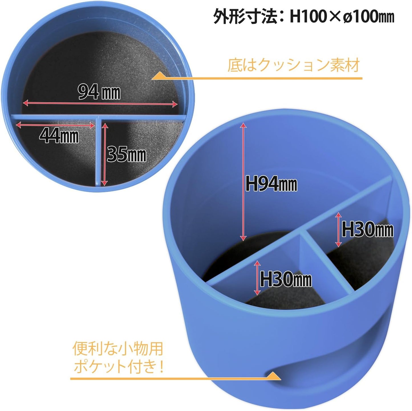 Plus WP-110N 30-753 Whittie Party Pen Holder, Yellow