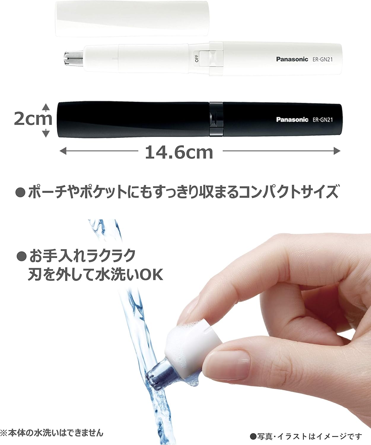 Panasonic ER-GN21-K etiquette cutter