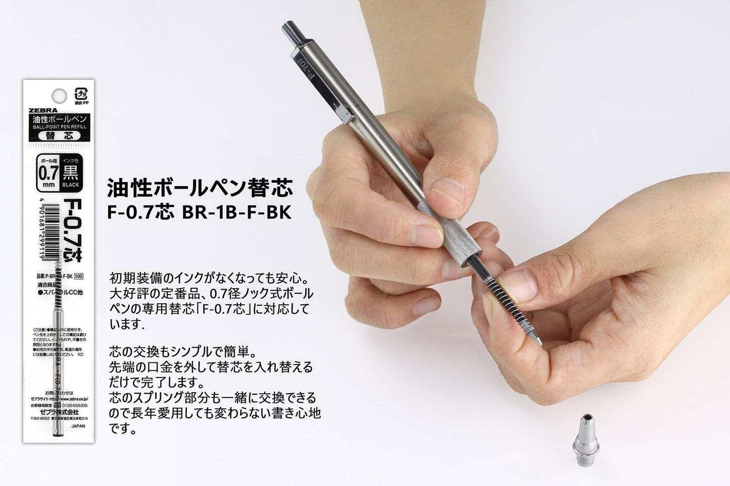 ZEBRA F-701 Oil-Based Ballpoint Pen, 0.7 mm, BAZ47