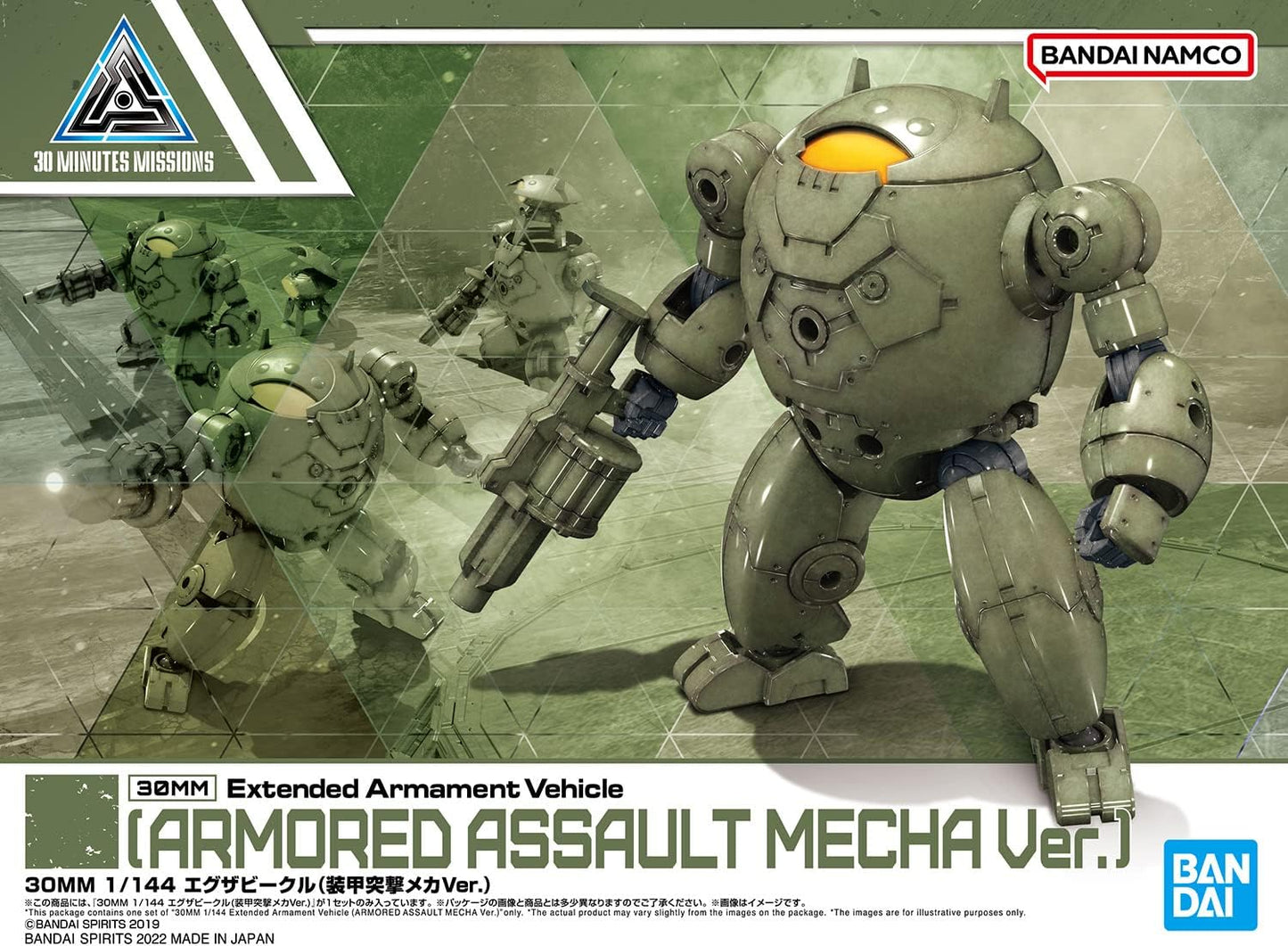 Bandai Hobby - 30 Minute Missions - #12 Extended Armament Vehicle (Armored Assault Mecha ver.) 30 MM 1/144 Model Kit