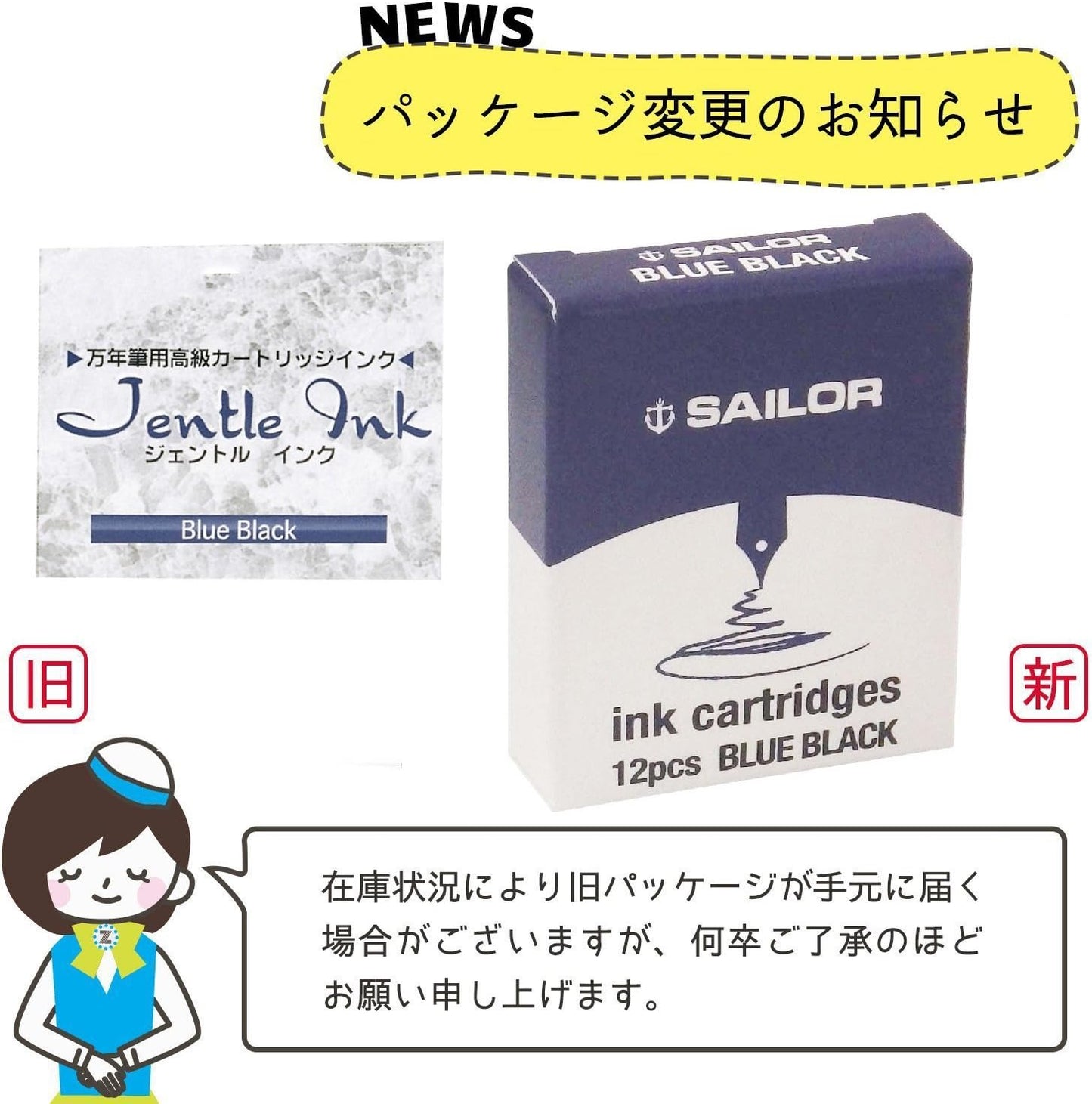 Sailor Jentle Ink Cartridges (Blue-Black)