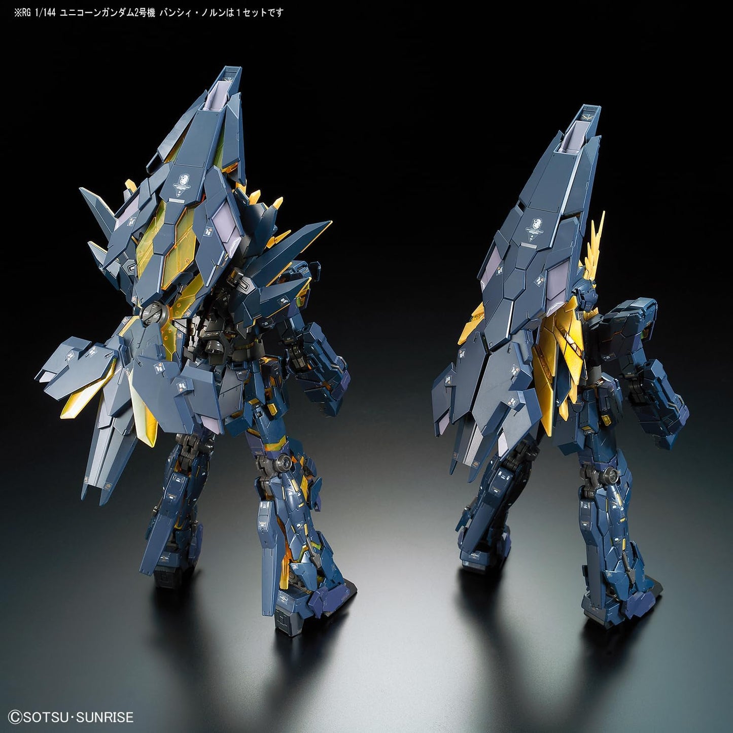 Bandai Hobby - Gundam UC - #27 Unicorn Gundam 02 Banshee Norn RG 1/144 Model Kit
