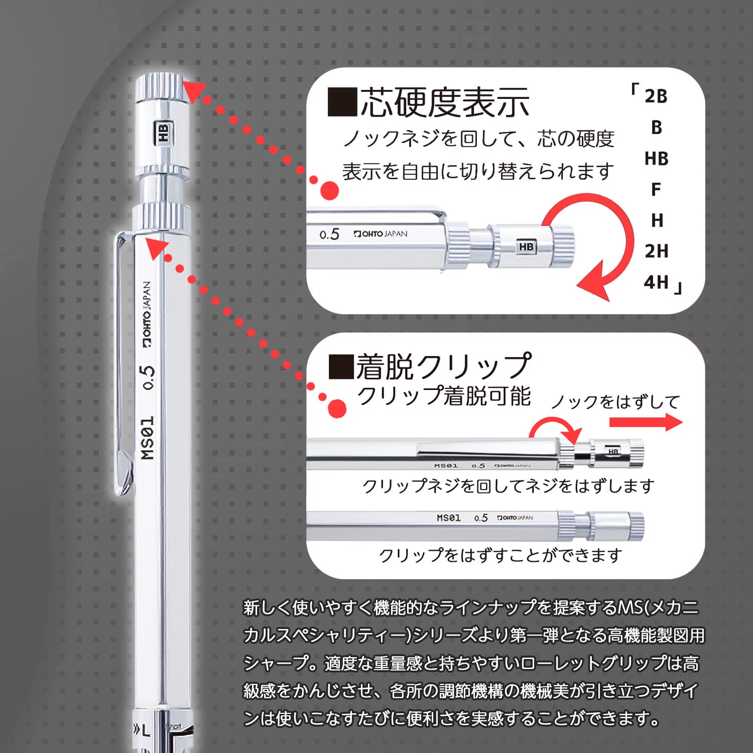 OHTO Auto Mechanical Pencil 0.5mm – MS01-SP5-SV, Silver