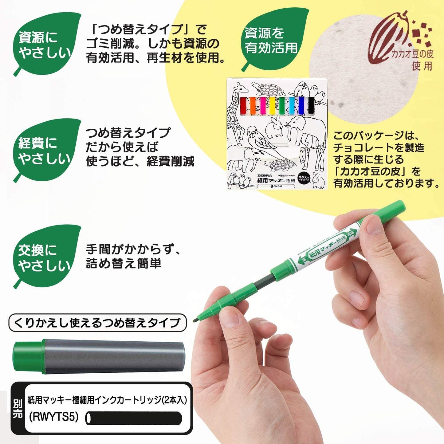 ZEBRA WYTS5-8C-NC Water-Based Pen, Mckee, Ultra Fine, 8 Colors, Coloring Case Included